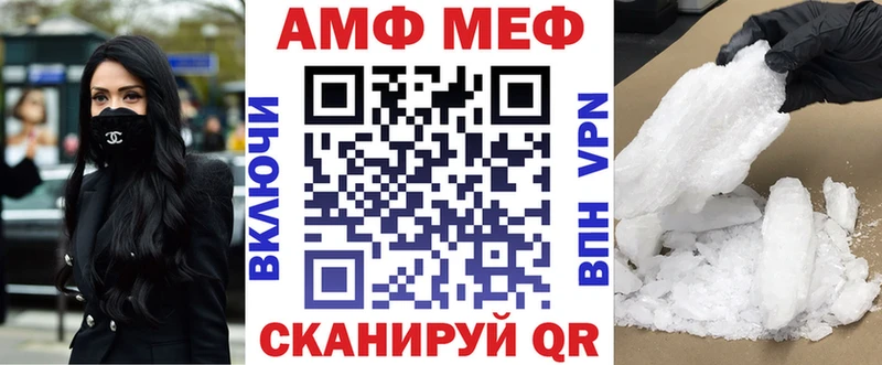 Amphetamine Розовый  shop телеграм  Скопин 