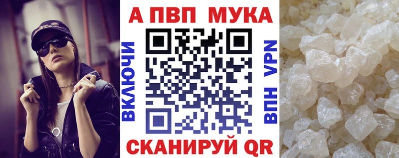 что такое наркотик  площадка телеграм  Альфа ПВП кристаллы  Скопин  блэк спрут сайт 