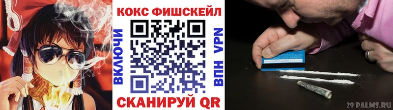 блэк спрут как войти  дарнет шоп  Скопин  КОКАИН 97% 