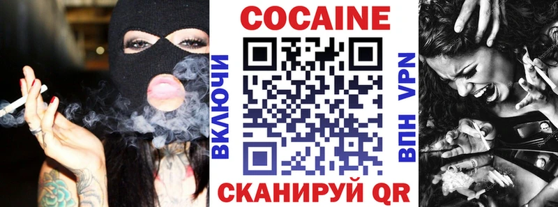 COCAIN VHQ Скопин