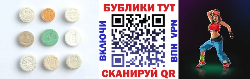 Экстази 280 MDMA  мориарти какой сайт  Скопин  магазин   