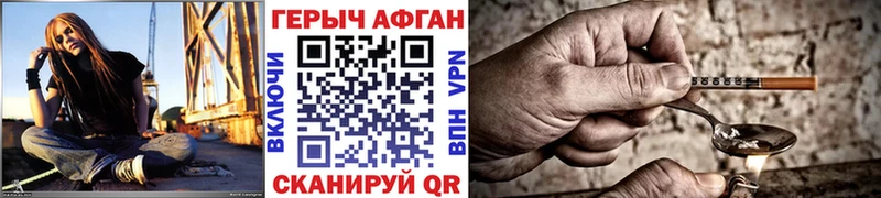 Героин гречка  закладка  Скопин 