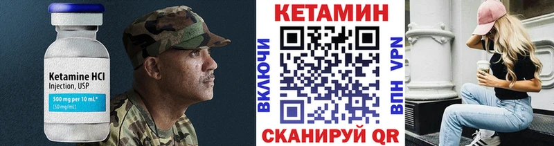 darknet состав  Скопин  КЕТАМИН VHQ 