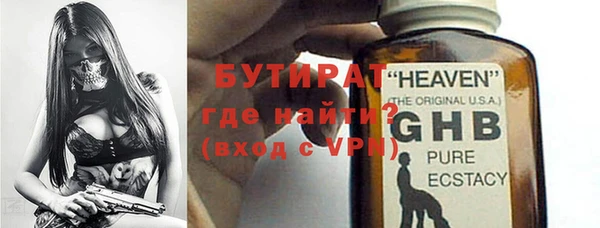 стаф Сафоново