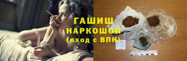 меф VHQ Аркадак