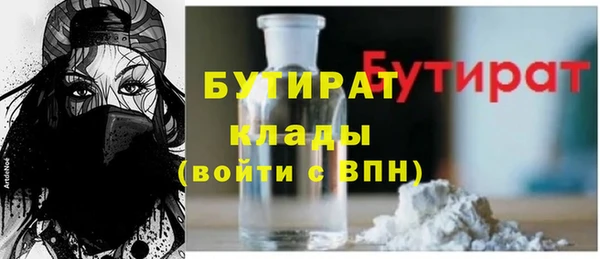 МДМА Армянск