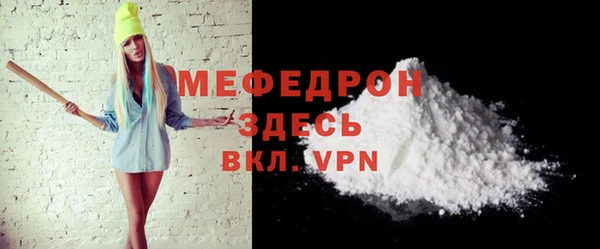 прущие крисы Балабаново