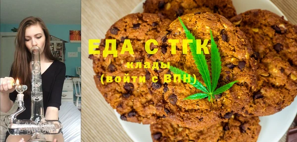 ГАЛЛЮЦИНОГЕННЫЕ ГРИБЫ Балахна