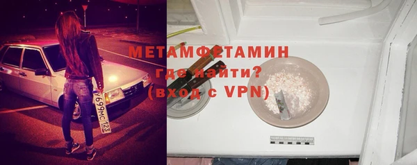 МДМА Армянск