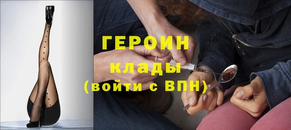 меф VHQ Аркадак