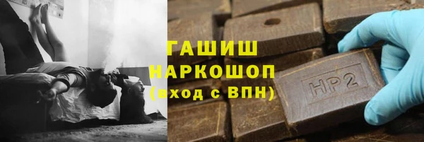 МДМА Армянск