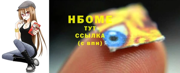 MESCALINE Баксан
