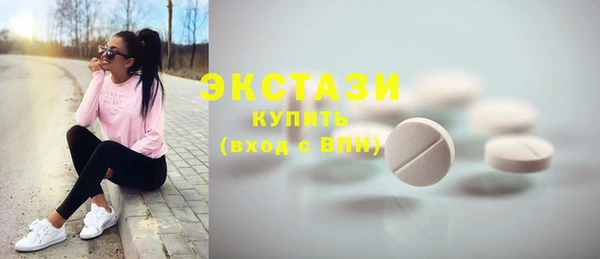 прущие крисы Балабаново