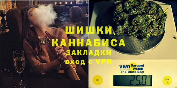 МДМА Армянск