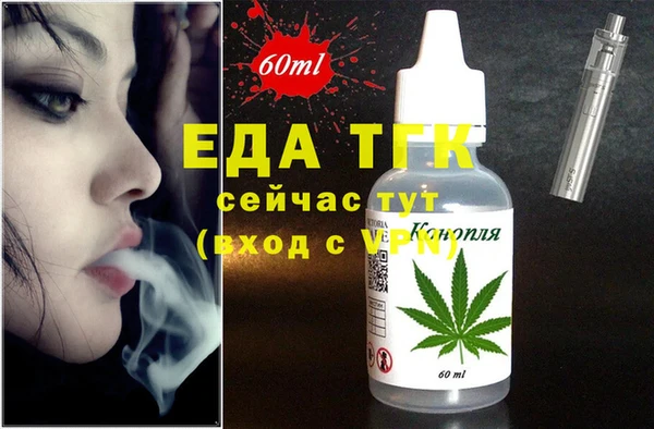 меф VHQ Аркадак
