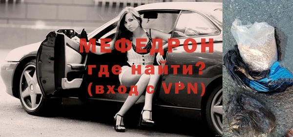 МДМА Армянск