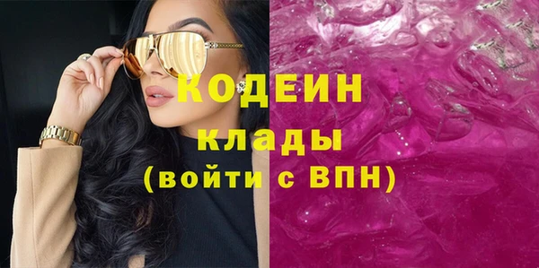ГАЛЛЮЦИНОГЕННЫЕ ГРИБЫ Балахна