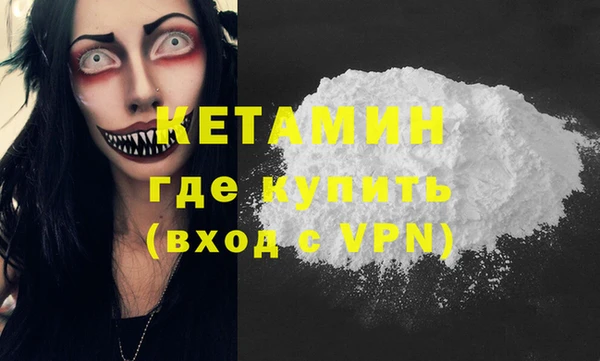 МДМА Армянск