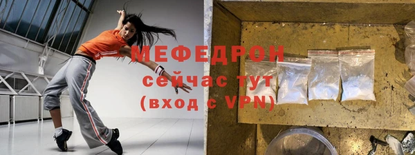 мефедрон мука Сатка