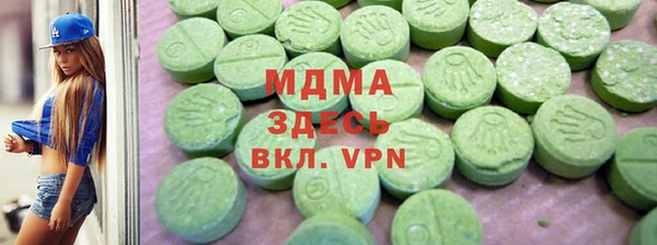 соль ск Саяногорск