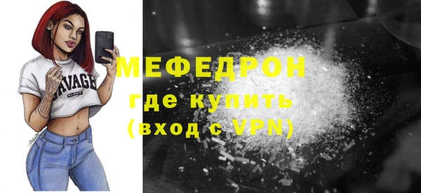 меф VHQ Аркадак