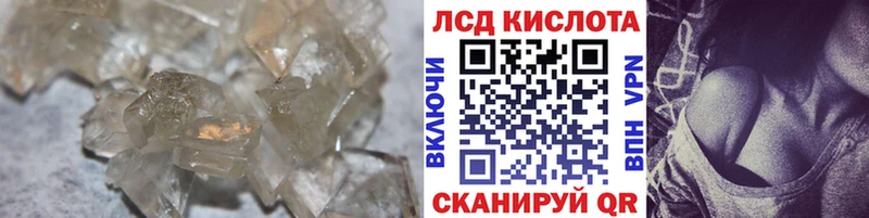 LSD-25 экстази кислота  Скопин 