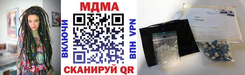 MDMA молли  Скопин 