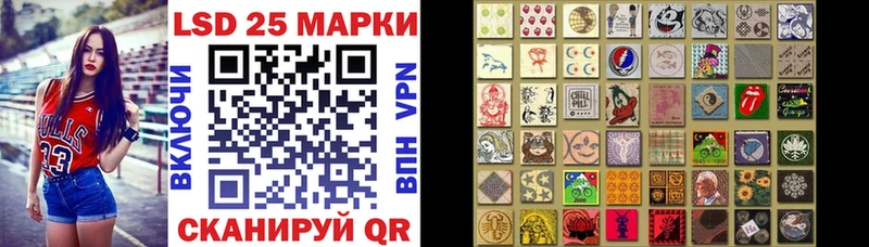 Марки 25I-NBOMe 1500мкг  Скопин 