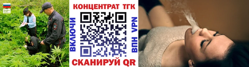 наркота  Скопин  ТГК вейп с тгк 